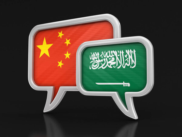 Speech bubbles with flags. Image with clipping path