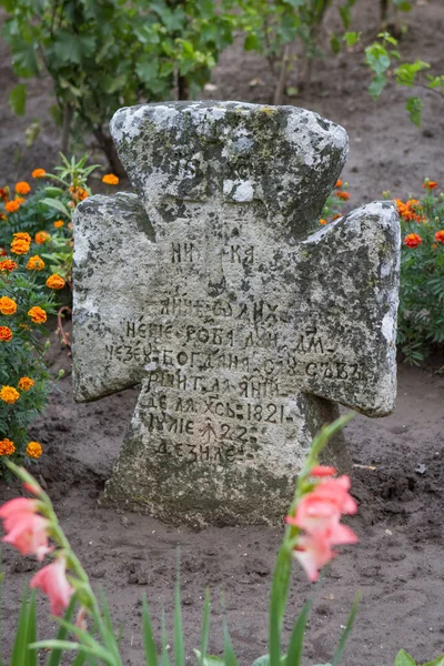 Old Commandment Stone Orthodox Church Moldova — Stock Photo, Image