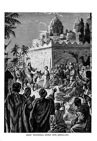 Вхід Господній Єрусалим — стокове фото