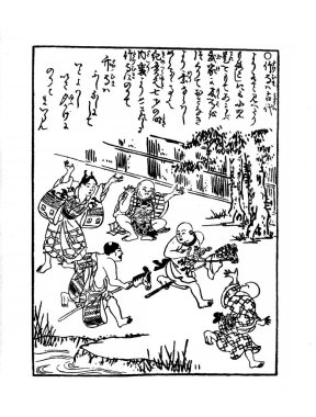 Japonya Sanat. Retro ve eski görüntü