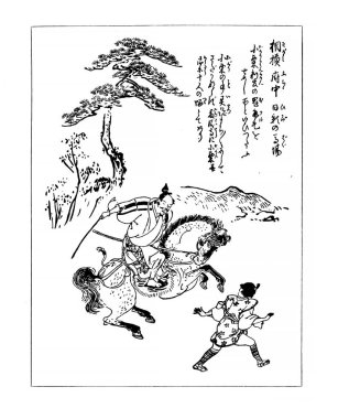 Japonya Sanat. Retro ve eski görüntü