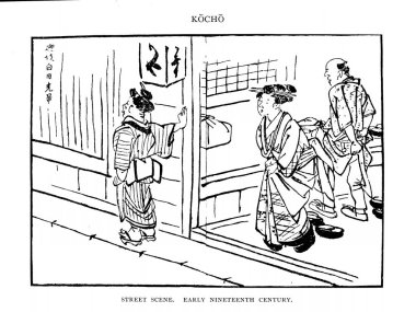 Japonya Sanat. Retro ve eski görüntü