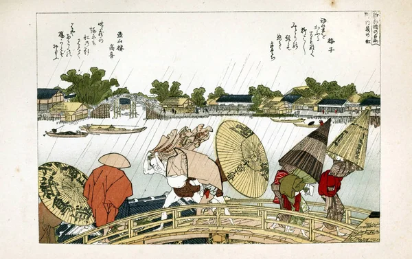 Arte Japonesa Imagem Retrô Antiga — Fotografia de Stock