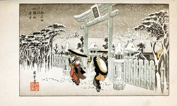 Sztuka Japonii Retro Stary Obraz — Zdjęcie stockowe
