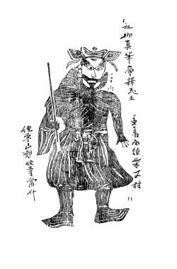 Japonya Sanat. Retro ve eski görüntü