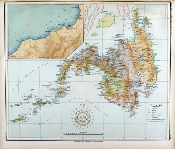 菲律宾救援地图 复古形象 — 图库照片