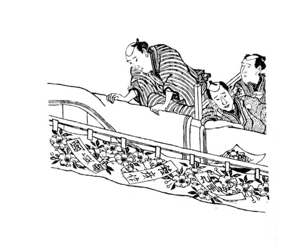 Japan art. Retro illustration