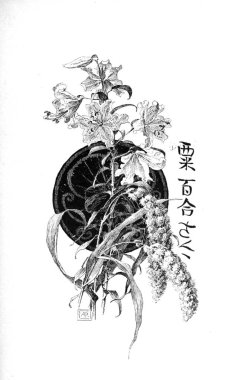 Japonya sanatı. Eski illüstrasyon