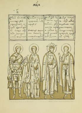 Hıristiyan illüstrasyon. Eski görüntü