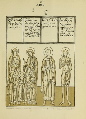 Hıristiyan illüstrasyon. Eski görüntü