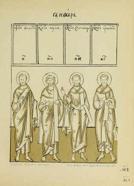 Hıristiyan illüstrasyon. Eski görüntü