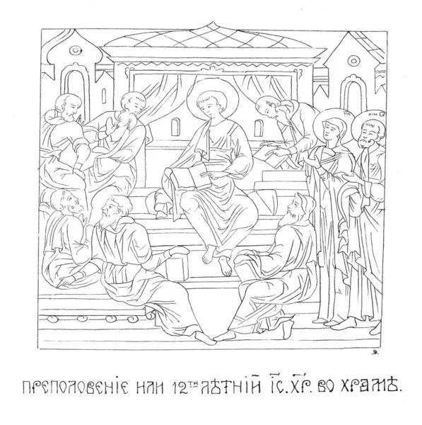 Християнська Ілюстрація Старе Зображення — стокове фото