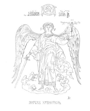 Hıristiyan illüstrasyon. Eski görüntü