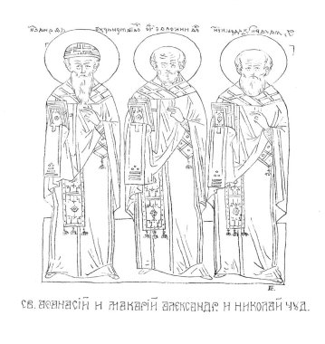 Hıristiyan illüstrasyon. Eski görüntü