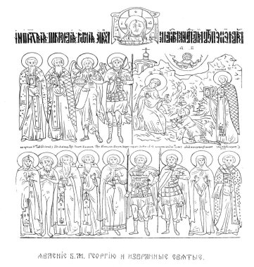 Hıristiyan illüstrasyon. Eski görüntü