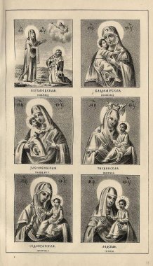 Hıristiyan illüstrasyon. Eski görüntü