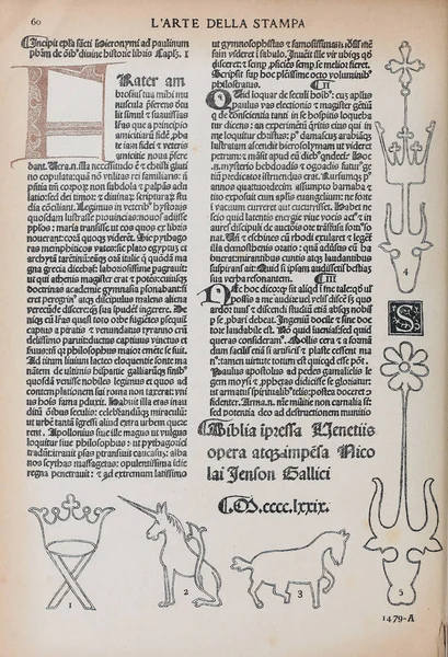 Σελίδα Αρχαίου Βιβλίου — Φωτογραφία Αρχείου
