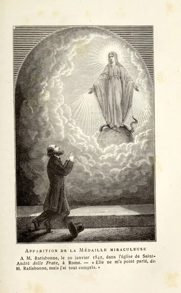 Virgen María Antigua Ilustración —  Fotos de Stock