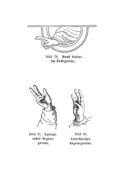 Ilustración Cristiana Imagen Antigua — Foto de Stock