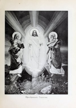 Картина, постер, плакат, фотообои "христианская иллюстрация. старое изображение ", артикул 266127482