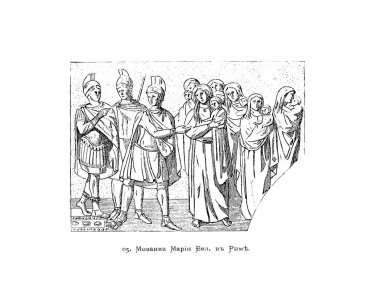 Hıristiyan illüstrasyon. Eski görüntü