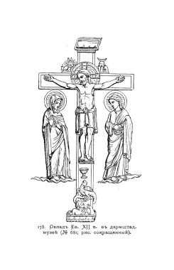 Hıristiyan illüstrasyon. Eski görüntü