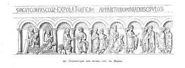 Hıristiyan illüstrasyon. Eski görüntü