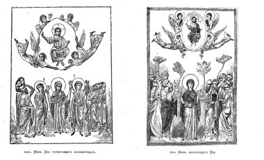 Hıristiyan illüstrasyon. Eski görüntü