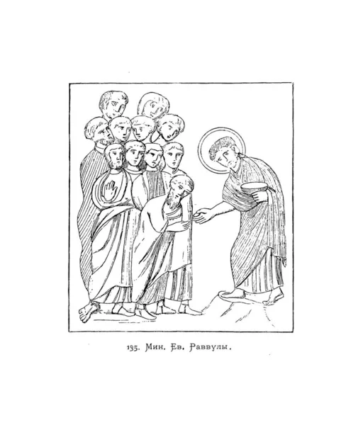 Християнська Ілюстрація Старе Зображення — стокове фото
