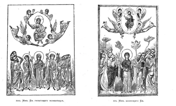 Illustrazione Cristiana Vecchia Immagine — Foto Stock