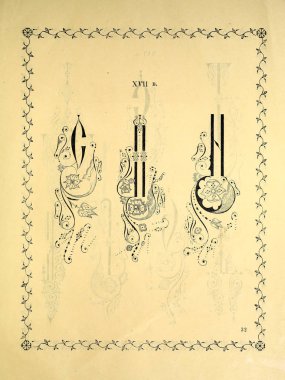 Hıristiyan illüstrasyon. Eski görüntü