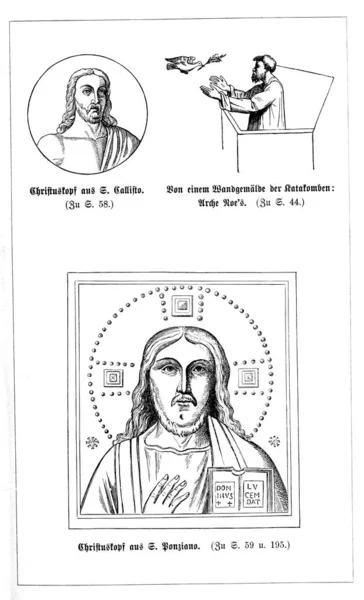 Христианская Иллюстрация Старое Изображение — стоковое фото