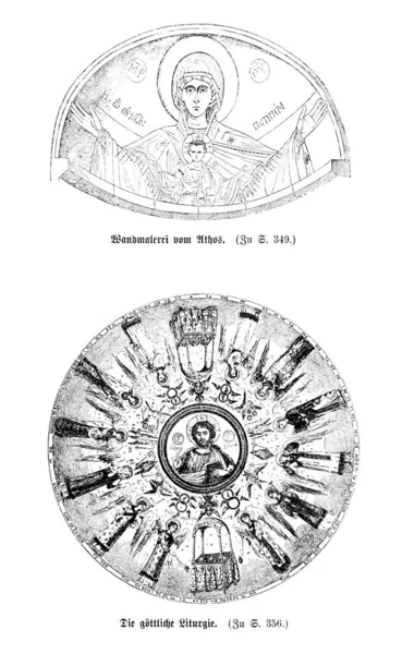 Ilustração Cristã Imagem Antiga — Fotografia de Stock