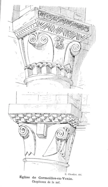 Kościół Katedra Architektura Chrześcijańska — Zdjęcie stockowe