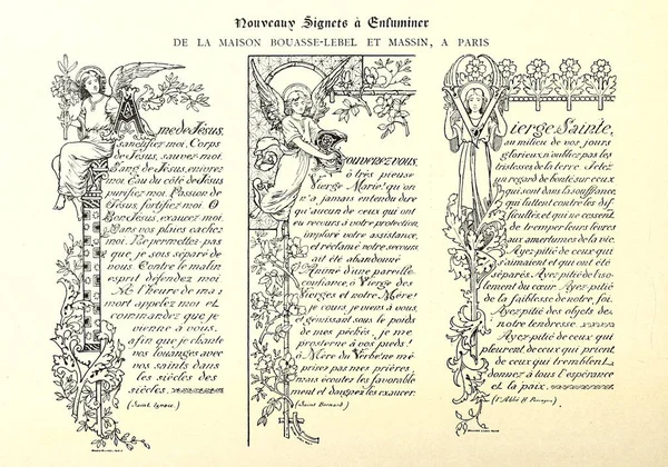 Libro Manuscrito Adorno Elemento Decorativo — Foto de Stock