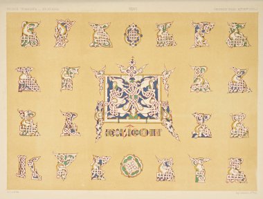 Hıristiyan illüstrasyon. Eski görüntü