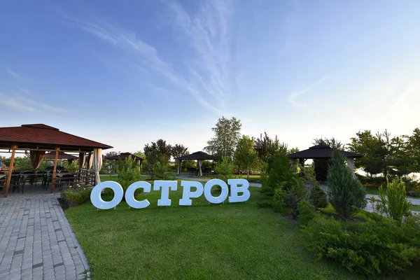 Tula şehir ağırlıklı olarak Nehri'nin Samara, vergisel Dnepropetrovsk 27 km Dinyeper Nehri'nin sol sağ kıyısında yer alan.