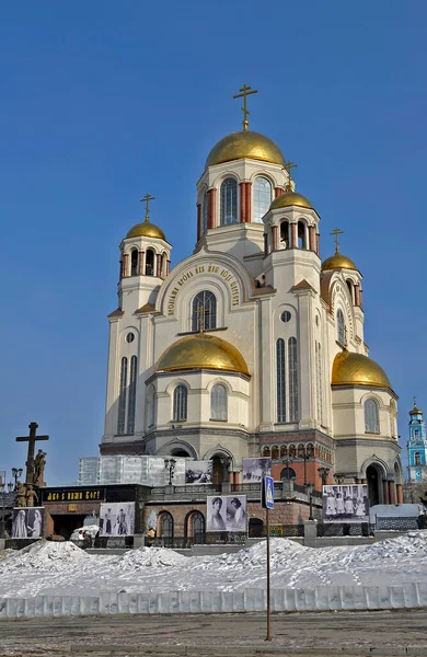Yekaterinburg, Russia 23.02.2012. The Church on the Blood is a functioning Orthodox church built in the city of Yekaterinburg on the site of the Ipatiev house, in which the last Russian emperor Nicholas II and his family were shot.