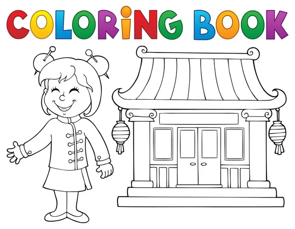 Coloring Book Girl Chinese Temple Eps10 Vector Illustration — стоковий вектор