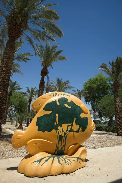 Izraelben Eilat 2018 Június Városi Építészet Utcai City Resort Eilat — Stock Fotó