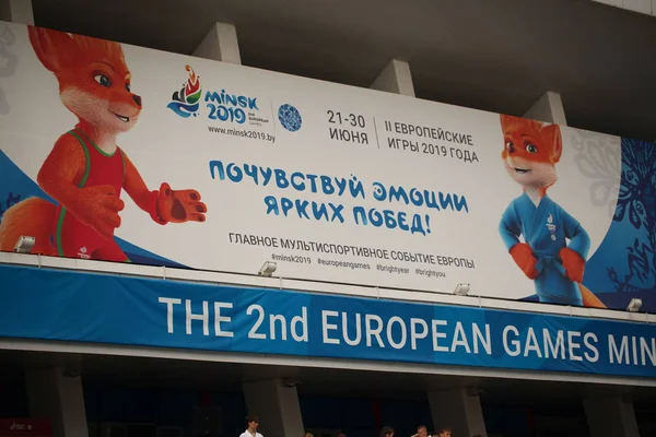 Λευκορωσία Μινσκ Ιουνίου 2019 Λογότυπο Έμβλημα Του Δεύτερου Ευρωπαϊκού Παιχνιδιού — Φωτογραφία Αρχείου