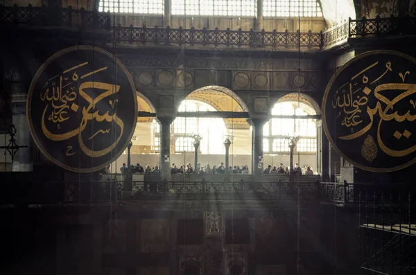Hagia Sophia Ayasofya Interior Istanbul Turchia Aprile 2018 — Foto Stock