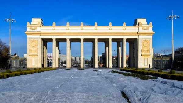 Main Entrance Gate Gorky Park One Main Citysights Landmark Moscow — Stock Photo, Image