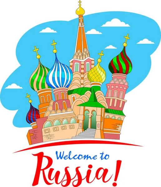 Voyage en Russie — Image vectorielle