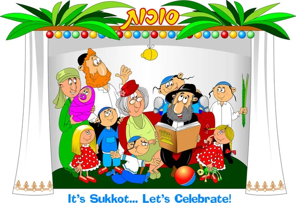 Happy Sukkot Inscription Hebrew Family People Characters Celebrating Sukkot Holiday — Stock Photo, Image