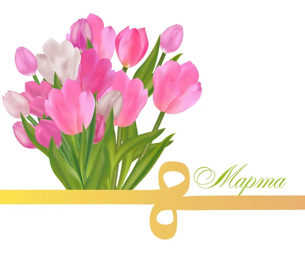 Sebuah Karangan Bunga Tulip Dan Angka Delapan Pita Rancangan Untuk - Stok Vektor
