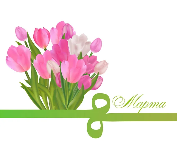 Tulip Dan Patung Delapan Pita Itu Rancangan Untuk Maret Hari - Stok Vektor