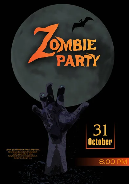 ハロウィーンパーティーの招待状満月を背景に地面から立ち上がるゾンビの手。ベクトル — ストックベクタ