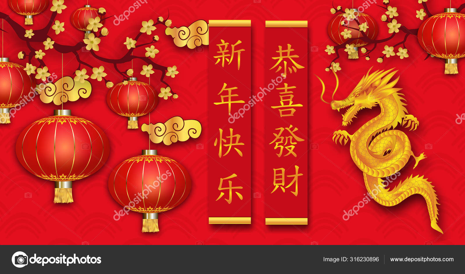 Chinese New Year stickers. Traditional symbols of China dragon, prediction  cookie, red lantern, flower bud and