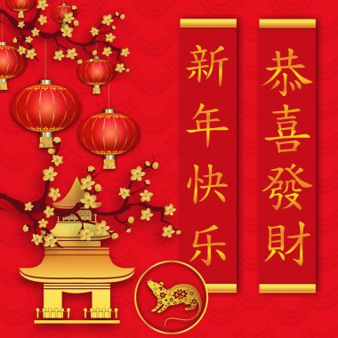 Mutlu Çin Yeni Yılı 2020. Pagoda, parşömen, fener ve çiçeklerle dolu kırmızı bir arkaplan. Fare yılı. Çin Bahar Festivali. Çince çeviri: Mutlu yıllar, mutluluk ve refah.